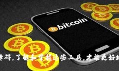iatitleTokenim钱包无法连接第三方的解决方案与最佳