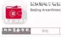 在讨论 tokenim 的资金规模之前，我们首先来了解