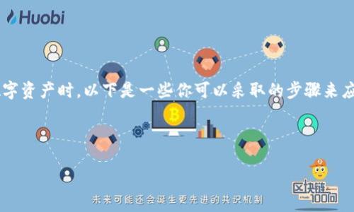忘记了钱包的助记词确实是一个令人沮丧的情况，尤其是在涉及数字资产时。以下是一些你可以采取的步骤来应对这种情况，同时确保提供一些建议，以后如何更好地保管助记词。

思考一个适合推广并且符合的优秀，聚焦关键词带来的具体成果：

如何安全找回Tokenim钱包助记词，保护你的数字资产