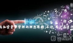 是的，Tokenim钱包可以转账USDT（泰达币）。不过，