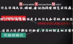 遇到Tokenim充值超时的问题时，可以通过以下步骤