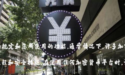 Tokenim 是一种数字货币或区块链相关的平台，具体是否需要支付密码取决于平台的规定和您所使用的功能。通常情况下，许多加密货币交易所或钱包在进行交易或转账时，都会要求用户输入支付密码以增强安全性。

如果您想获取准确的信息，建议您查看 Tokenim 官方网站或相关文档，了解其支付流程和安全措施。在使用任何加密货币平台时，请确保您遵循良好的安全实践，并小心保护您的私密信息。
