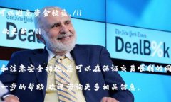 在支付tokenim矿工费之前，了解基本流程和步骤是