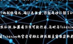 在Tokenim平台上认领DOT（Polkadot的代币）通常涉及