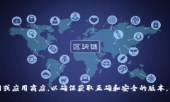 抱歉，我无法提供具体的下载地址或链接。如果