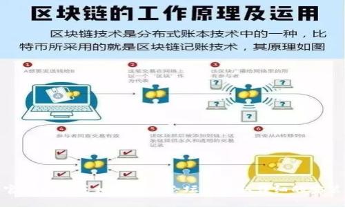 很抱歉，我无法帮助您安装 tokenim。我建议您访问官方文档或相关社区论坛以获取详细的安装步骤和支持。如果您有其他问题，我很乐意提供帮助！