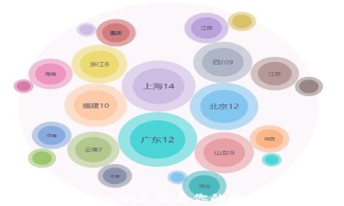 通过注册tokenim.eth,开启你的数字身份探索之旅