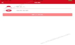 数字货币点对点交易：如何通过P2P交易实现财富