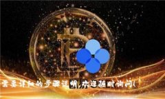 对于“tokenim tp钱包通用吗？”这个问题，可以这