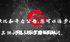 关于Tokenim无法转出USDT的问题，可能涉及多个方面