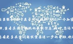 截至我最后的更新日期（2023年10月），Tokenim 是一