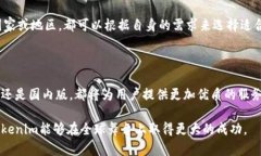 在谈论Tokenim的国际版和国内版之前，我们需要搞