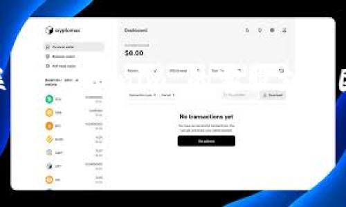 看起来您可能在尝试访问 Tokenim 的网站或服务时遇到了一些问题。以下是一些可能的步骤来帮助您解决无法打开 Tokenim 的问题：

### 检查网络连接
确保您的互联网连接正常
首先检查您的网络连接。尝试访问其他网站，以确保您的网络没有问题。如果其他网站也无法打开，您可能需要重启路由器或联系您的互联网服务提供商。

### 尝试不同的浏览器
换用其他浏览器
有时，某些浏览器可能会出现兼容性问题。尝试在不同的浏览器（如 Chrome、Firefox 或 Safari）中打开 Tokenim 的网站，看看问题是否依然存在。

### 清除缓存与Cookies
清除浏览器缓存和Cookies
浏览器缓存和Cookies可能会导致加载问题。尝试清除浏览器的缓存和Cookies，然后重新尝试访问 Tokenim 的网站。

### 检查网站状态
查看网站的状态
您可以访问一些网站状态检测服务，如 
