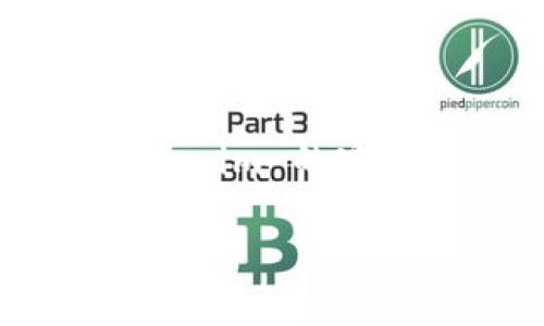 看起来您可能在尝试访问 Tokenim 的网站或服务时遇到了一些问题。以下是一些可能的步骤来帮助您解决无法打开 Tokenim 的问题：

### 检查网络连接
确保您的互联网连接正常
首先检查您的网络连接。尝试访问其他网站，以确保您的网络没有问题。如果其他网站也无法打开，您可能需要重启路由器或联系您的互联网服务提供商。

### 尝试不同的浏览器
换用其他浏览器
有时，某些浏览器可能会出现兼容性问题。尝试在不同的浏览器（如 Chrome、Firefox 或 Safari）中打开 Tokenim 的网站，看看问题是否依然存在。

### 清除缓存与Cookies
清除浏览器缓存和Cookies
浏览器缓存和Cookies可能会导致加载问题。尝试清除浏览器的缓存和Cookies，然后重新尝试访问 Tokenim 的网站。

### 检查网站状态
查看网站的状态
您可以访问一些网站状态检测服务，如 
