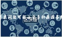 关于“冷钱包tokenim转不出去”的问题，通常涉及