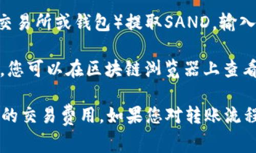 在讨论加密货币时，