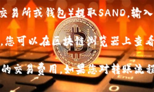 在讨论加密货币时，