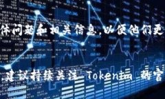 关于“tokenim找不到行情”这一问题，可能是因为