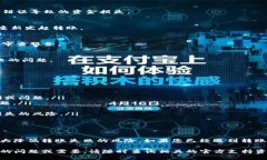 在进行Tokenim转账时，如果遇到转账失败的情况，