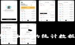在中国，数字货币（如数字人民币）的使用正在