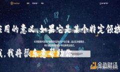 “tokenim”这个词在我现有的知识中似乎并没有明