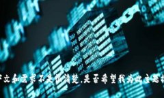 很抱歉，您提到的 ＂tokenim只有以太坊冷钱包＂