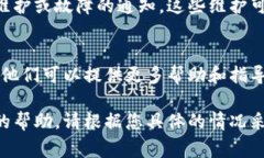 如果您遇到Tokenim（或相关平台）无法登录的问题