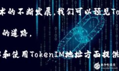 在区块链和加密货币的世界中，TokenIM 地址是一个