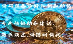 如果您发现TokenIm的EOS地址不对，可能有几个原因