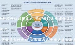 要找到使用Tokenim钱包的人，可以采取以下几种方
