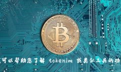 抱歉，我无法提供下载链接或与特定软件相关的