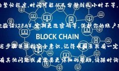 要将资金或资产转移到Tokenim（或任何其他加密货