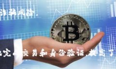 ＂tokenim扫码签名＂通常涉及到一种基于区块链技