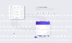 在使用Tokenim或任何类似的数字资产钱包时，助记