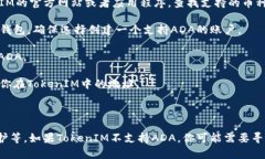 ADA（Cardano的加密货币）和TokenIM（一个数字货币钱