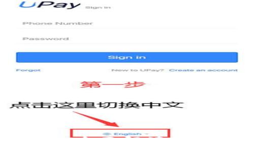 数字货币使用指南：全面解读最新消息与应用前景