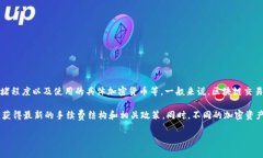 TokenIm 的转账手续费通常取决于多种因素，包括转