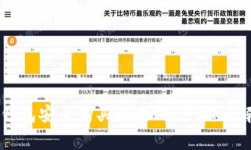 如何使用TP钱包安全购买以太坊:步骤详解与注意事项