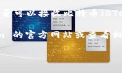 Tokenim 是一个加密货币平台，用户可以通过该平台