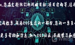 要在EOS上投票给Tokenim，您可以按照以下步骤进行