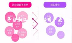 Tokenim是由一家名为Tokenim Technology的公司开发的，