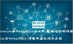 以下是关于Tokenim和MetaMask的比较，包括它们的功