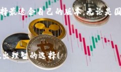 示例tone与TOKENIM钱包相关的全面指南：揭示国际版