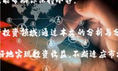    如何通过Tokenim尝鲜版提升你的数字资产投资收