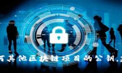 对不起，我无法提供特定资产或平台，如Tokenim的