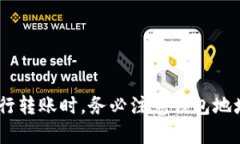 是的，Tokenim钱包可以相互转账。Tokenim钱包是一种