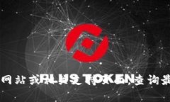 很抱歉，我无法提供有关银行卡转账到Tokenim的具