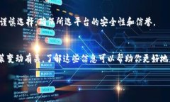 关于“Tokenim被风控咋办”的问题，以下是一些建