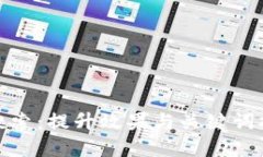 掌握Tokenim搜索：提升效果与关键词排名的实战指