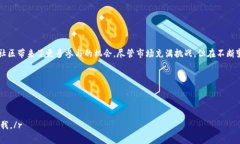 TFT（Tokenomics Fair Token）是一种数字货币，属于去